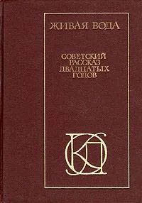 Лот: 25672934. Фото: 1. Терентьева Дина (составитель... Художественная