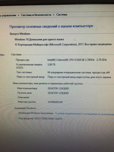 Лот: 17175668. Фото: 1. Системный блок intel Celeron 2... Компьютеры в сборе