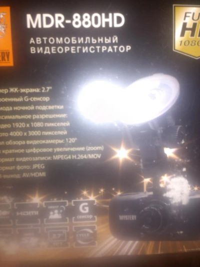 Лот: 5514505. Фото: 1. видеорегистратор. Видеорегистраторы,  радар-детекторы, системы парковки