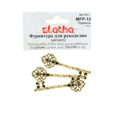 Лот: 25011499. Фото: 1. Подвеска "Zlatka" MFP-12 ключ... Бисероплетение