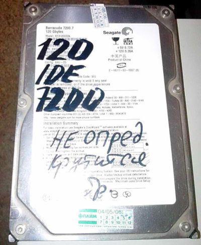 Лот: 4644505. Фото: 1. HDD Seagate 120Gb (IDE) крутится... Жёсткие диски