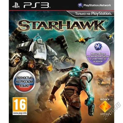 Лот: 16490936. Фото: 1. Starhawk . Лицензионный диск Sony... Игры для консолей