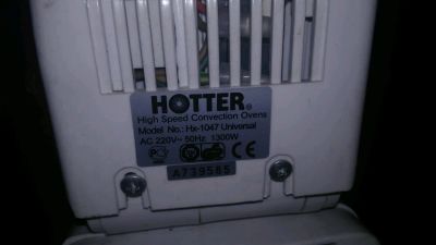 Лот: 12273090. Фото: 1. Аэрогриль Hotter HX-1047. Кухонная