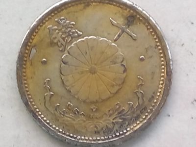 Лот: 16303497. Фото: 1. Монета Японии, 10 сенов. Азия