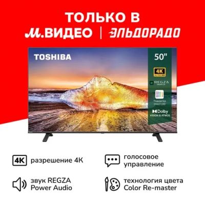 Лот: 24523629. Фото: 1. Ultra HD (4K) LED телевизор 50... Телевизоры