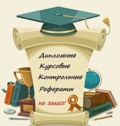Лот: 16499187. Фото: 1. Контрольные. Другие (обучение, тренеры)
