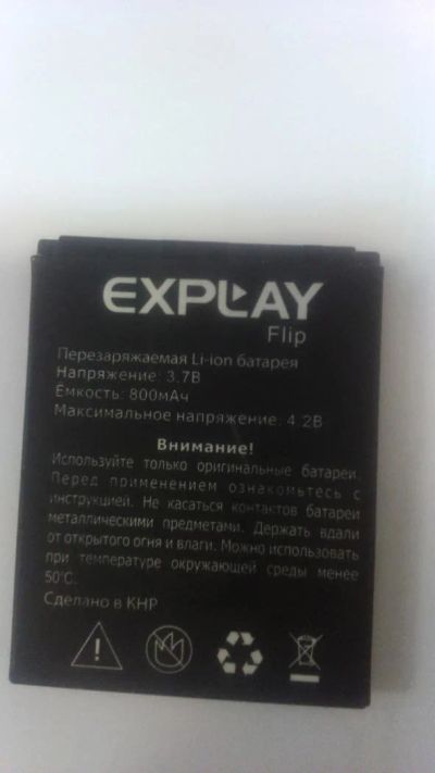 Лот: 11219938. Фото: 1. Аккумулятор Explay Flip. Антенны