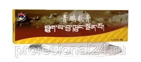 Лот: 12701253. Фото: 1. Тибетская мазь Цин Пэн. Народная медицина, БАДы