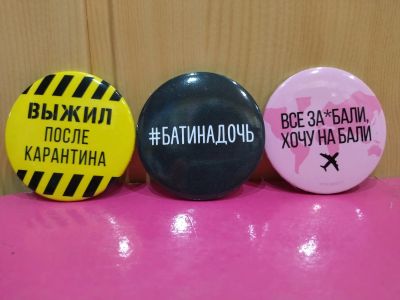 Лот: 24846275. Фото: 1. значок. Сувенирные