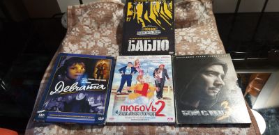 Лот: 19021561. Фото: 1. 24 русских DVD диска с фильмами. Видеозаписи, фильмы