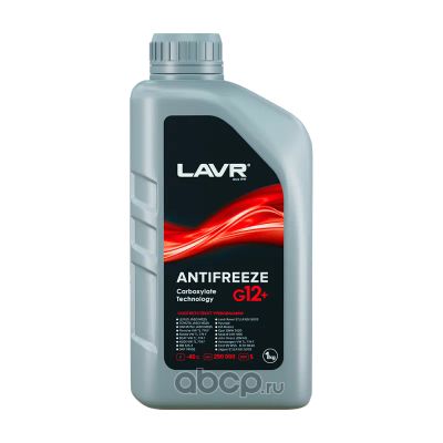 Лот: 20067617. Фото: 1. LAVR Антифриз красный, 1кг. Масла, жидкости
