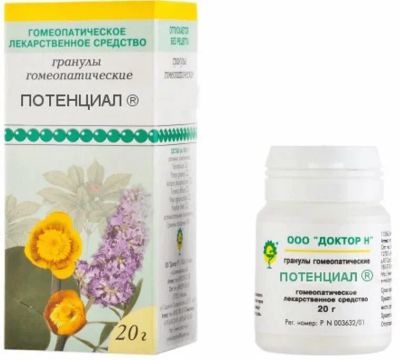 Лот: 23733746. Фото: 1. Потенциал гранулы гомеопатические... Лекарства