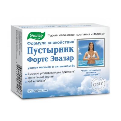Лот: 23715404. Фото: 1. Эвалар пустырник форте таб 0,55г... Лекарства