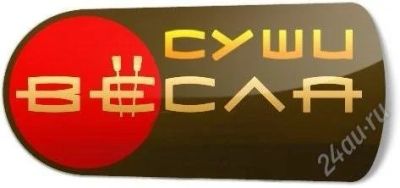 Лот: 2471575. Фото: 1. доставка суши. акция 40% скидка... Другое (продукты)