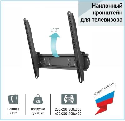 Лот: 18276659. Фото: 1. Кронштейн для LCD/LED тв 32"-55... Кронштейны, стойки, подставки