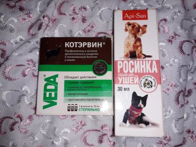 Лот: 14966681. Фото: 1. Для животных. Косметика для животных