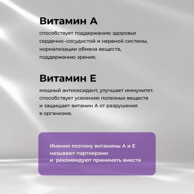 Лот: 23982439. Фото: 1. Будь Здоров АЕ витамины капс... Народная медицина, БАДы