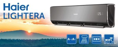 Лот: 16813824. Фото: 1. Инверторный кондиционер Haier... Кондиционеры, сплит-системы