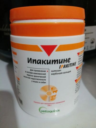 Лот: 17049490. Фото: 1. Ипакитине. Косметика для животных
