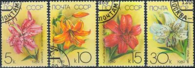 Лот: 20749148. Фото: 1. 1989, март. Садовые лилии. Полная... Марки
