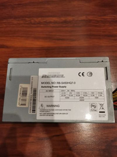 Лот: 18002490. Фото: 1. Блок питания 450w. Корпуса, блоки питания
