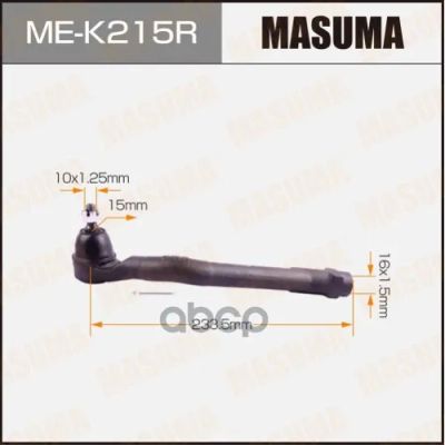 Лот: 24730966. Фото: 1. Наконечник Рулевой Тяги "Masuma... Разное