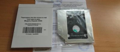 Лот: 8209236. Фото: 1. Переходник dvd slim 9,5mm to hdd... Корзины, шасси