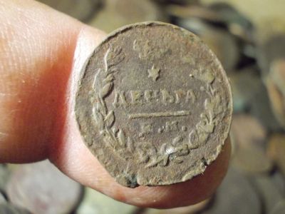 Лот: 16720009. Фото: 1. Отличная нечастая Деньга-1819... Россия до 1917 года