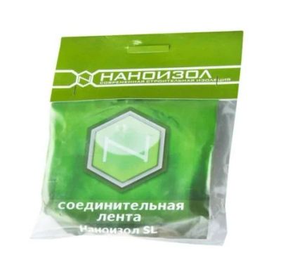 Лот: 9625080. Фото: 1. Наноизол SL 2см*50м Лента соединительная. Кровельные материалы