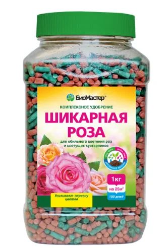 Лот: 13038914. Фото: 1. Удобрение &quot;БиоМастер&quot... Удобрения, химия