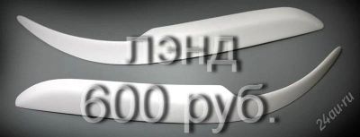 Лот: 1900209. Фото: 1. Реснички на фары Honda Domani... Детали тюнинга