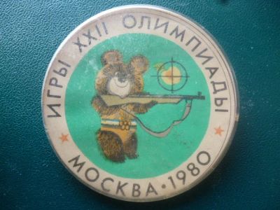 Лот: 11300285. Фото: 1. Значок Игры 22 Олимпиады Стрельба... Сувенирные