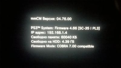 Лот: 6593007. Фото: 1. SonyPlaystation3 Slim 1TB (ps3... Игровые приставки, консоли