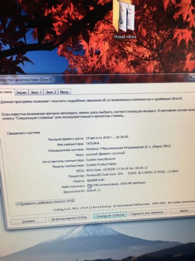 Лот: 8004824. Фото: 1. Игровой компьютер. Компьютеры в сборе