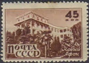 Лот: 19705483. Фото: 1. 1946. Курорты Кавказа. н.с... Марки