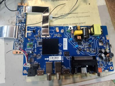 Лот: 25803007. Фото: 1. main cv6681-k32 centek 32 ct8732... Запчасти для телевизоров, видеотехники, аудиотехники