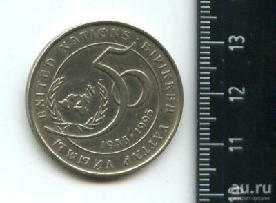 Лот: 16868128. Фото: 1. (№6944) Казахстан 20 Тенге 1995... Страны СНГ и Балтии