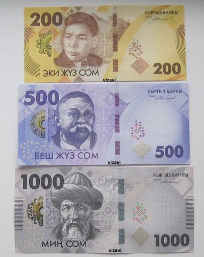 Лот: 21255382. Фото: 1. Киргизия набор банкнот 2023: 100... Россия, СССР, страны СНГ