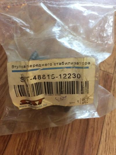 Лот: 8537659. Фото: 1. Втулка стабилизатора на Toyota. Другое (автозапчасти)