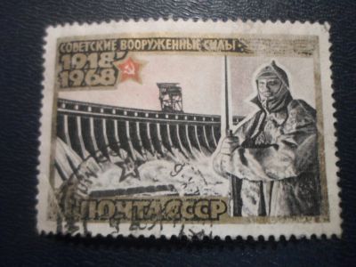 Лот: 16983014. Фото: 1. Марка СССР для Вашей коллекции... Марки