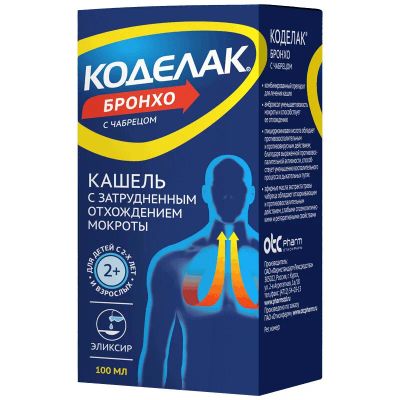 Лот: 25237076. Фото: 1. Коделак Бронхо с чабрецом сироп... Лекарства