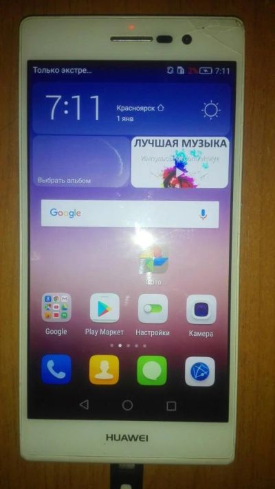 Лот: 7863362. Фото: 1. Huawei P7 с рубля. Смартфоны