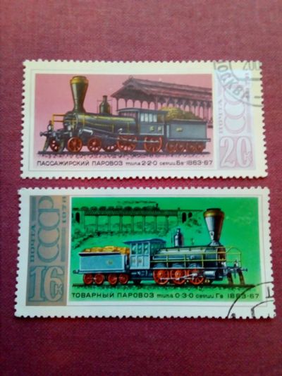 Лот: 18100908. Фото: 1. СССР 1978г. Паровозы. Техника. Марки
