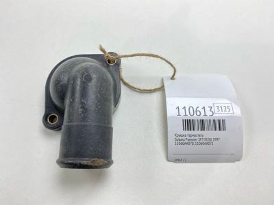 Лот: 25301480. Фото: 1. Крышка термостата Subaru Forester... Двигатель и элементы двигателя