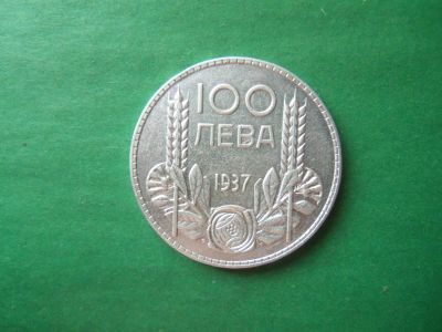 Лот: 19464248. Фото: 1. Болгария 100 лева 1937 г. Царь... Европа