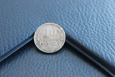 Лот: 11157846. Фото: 1. 10 копеек 1925. Россия и СССР 1917-1991 года