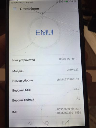 Лот: 17971801. Фото: 1. Honor 6c pro. Смартфоны
