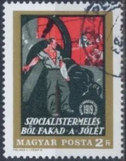 Лот: 19709217. Фото: 1. Венгрия 1969 г. MiNr 2489. Революционный... Марки