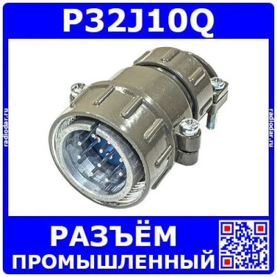 Лот: 24390733. Фото: 1. P32J10Q - вилочный штекер на кабель... Реле, тумблеры, переключатели
