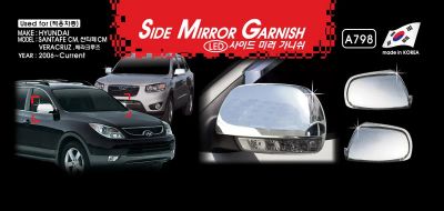 Лот: 6222317. Фото: 1. Хром накладки на зеркало Hyundai... Детали тюнинга